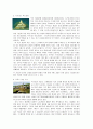 노르웨이의 관광정보와 세계문화유산 8페이지