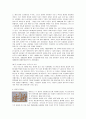 노르웨이의 관광정보와 세계문화유산 9페이지