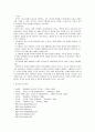 노르웨이의 관광정보와 세계문화유산 14페이지