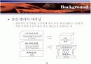 공간 데이터 마이닝 기법을 이용한 도시성장규칙 추출 6페이지