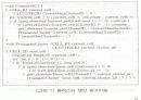 공간 데이터 마이닝을 위한 효율적인 그리드 셀 기반 공간 클러스터링 알고리즘 14페이지
