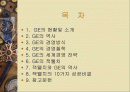 GE와 잭웰치 (파워포인트 발표자료) 2페이지