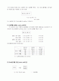 추출(Extraction) 4페이지