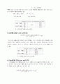 추출(Extraction) 5페이지