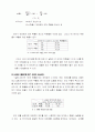 추출(Extraction) 6페이지