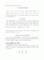 추출(Extraction) 8페이지