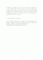 bacteriophage 4페이지