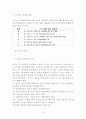 bacteriophage 6페이지