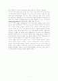 bacteriophage 11페이지