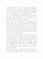 Nuclease 9페이지