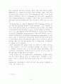 Nuclease 10페이지