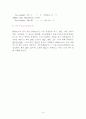Nuclease 16페이지
