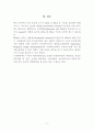 Nuclease 17페이지