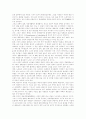 노인의 장수는 짐인가 축복인가 3페이지