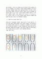 플라스미드(plasmid)에 대하여 20페이지