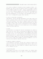 현금흐름표의 유용성 및 비교가능성 제고를 위한 연구 19페이지