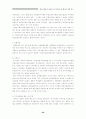 현금흐름표의 유용성 및 비교가능성 제고를 위한 연구 20페이지