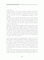 현금흐름표의 유용성 및 비교가능성 제고를 위한 연구 22페이지