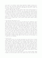 [사회과학] 러시아 혁명 [인문과학]  2페이지