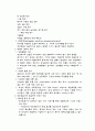 기계적 인공호흡 3페이지