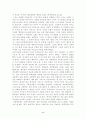 나의 교회론 3페이지