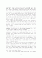 나의 교회론 4페이지