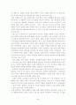 나의 교회론 6페이지