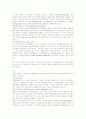 포상기태(胞狀寄胎, Hydatidiform mloe) 4페이지