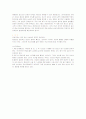 포상기태(胞狀寄胎, Hydatidiform mloe) 7페이지
