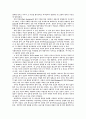 세속화와 세족주의에 대한 기독교적 이해 5페이지