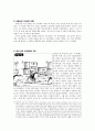 현대 신문 시사만화 변천사(리포트) 6페이지