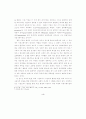 조직의 대외 커뮤니케이션 양상 7페이지