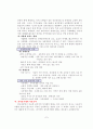 전자상거래 7페이지