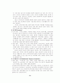 전자상거래 24페이지