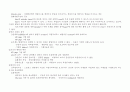  언어와 의사소통 26페이지