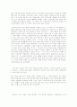 구성주의 - 기하학적 순수성 3페이지