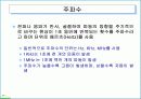 소리 5페이지
