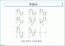소리 6페이지