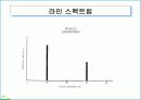 소리 9페이지