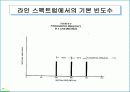 소리 11페이지