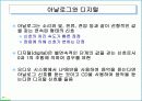 소리 19페이지
