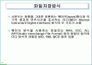 소리 22페이지
