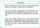 소리 23페이지