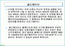 소리 27페이지