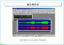 소리 28페이지