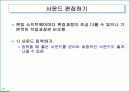 소리 30페이지