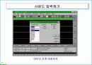 소리 31페이지