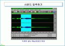 소리 33페이지