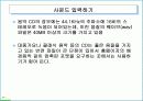 소리 34페이지