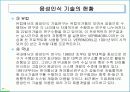 소리 36페이지